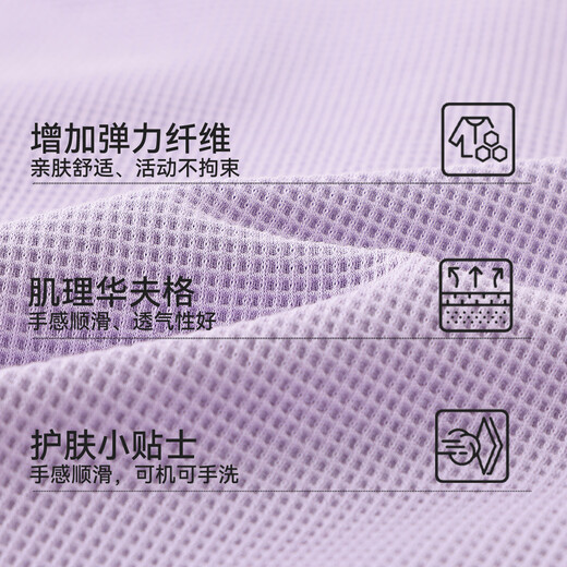 
YEEHOO Girls' Set Children's Sweatshirts and Pants Two-Piece Set Medium Large Children's Clothing Casual Sports Fashion Autumn Dream Purple 165