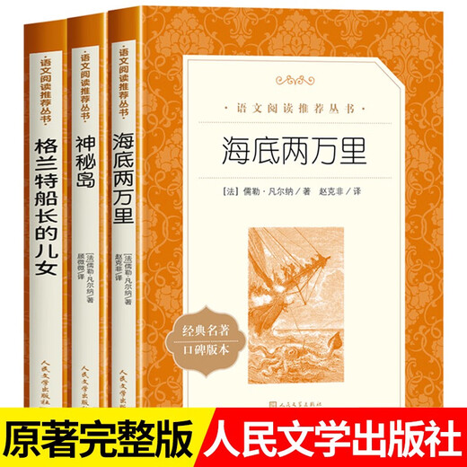 Verne Ocean Trilogy 20.000 Meilen unter dem Meer + Mysterious Island + Captain Grant's Kinder Original Original Literaturliteratur Publishing Hoo