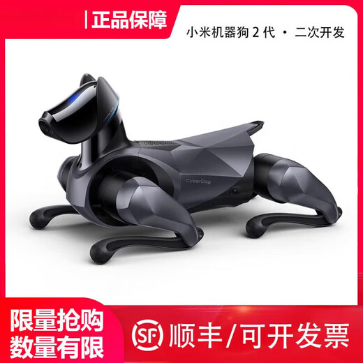 
Xiaomi Tiedan second-generation robot dog cyberdog2 remote control programming intelligent charging robot electric mechanical dog second-hand Tiedan machine dog