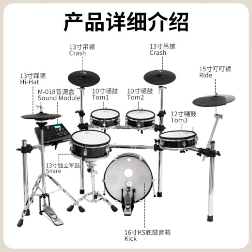 红魔（HXM）XD-880-KS（5鼓4镲）网面专业架子鼓进阶电子鼓+16寸底鼓音响