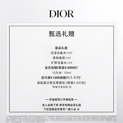 Dior Dior Bright Blue Gold Lipstick Velvet Matte 688 Rosy Soft Gauze Lipstick 3,4g Birthday Gift For Girlfriend