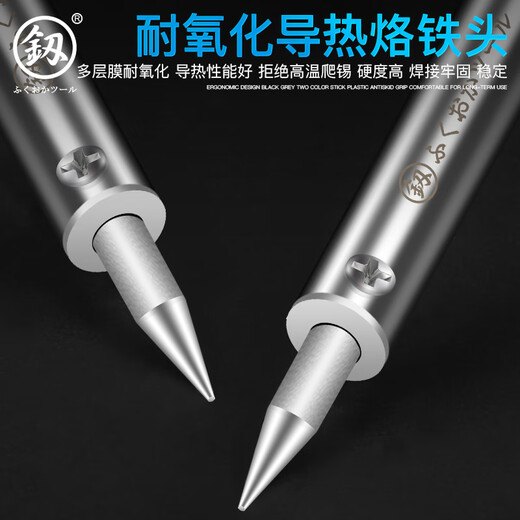 Jiuzhu Température constante Souderie de fer à souder de la maison Souderie Small Electric Fer Tobe à chaleur interne outil FO-9230 [30W__5 Piece Set]