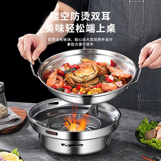 Fat Donglai same style supermarket solid alcohol stove hot pot special pot household hot pot household dry pot outdoor camping stainless steel eating stainless steel windproof alcohol stove_ 24cm