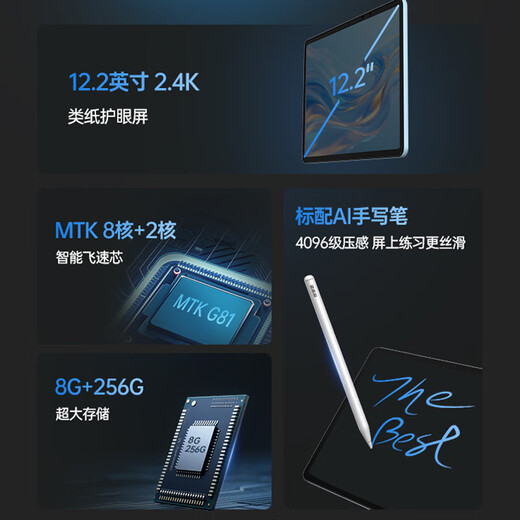 Youxuepai learning machine E29 16G+256G student tablet AG anti-glare 12.2-inch large screen primary school junior high school high school synchronous course eye protection learning machine homework machine E29 8G+8G+256G National joint warranty + SF Express