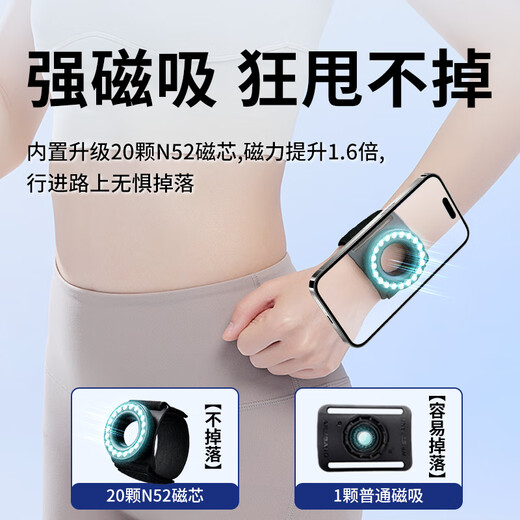 Huli German magnetic wrist strap quick-release mobile phone arm bag holder outdoor sports running equipment fitness special arm bag quick-release mobile phone sticker