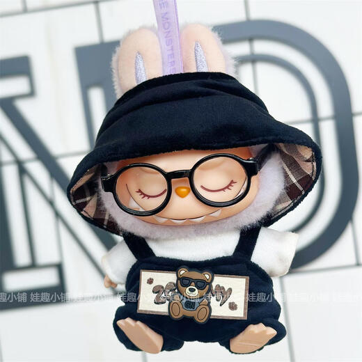 Spot 17cm first-generation second-generation universal rabu doll clothes labubu pendant dolls replacement doll clothes sunglasses bear suit + black frame mirror + black lace shoes First-generation rabubu