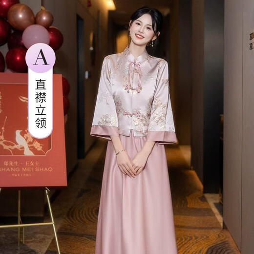 New Chinese bridesmaid dress pink 2025 new long-sleeved sister group cheongsam engagement dress daily wearable in autumn and winter Pink-Crane Gold-A Style L 100-110Jin Jin equals 0.5 kg