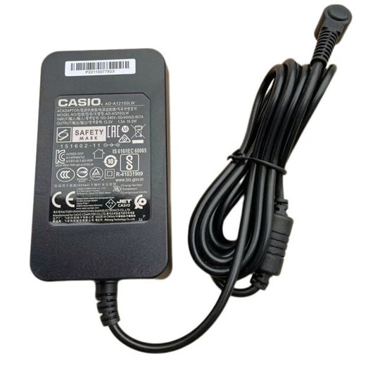 
Hanchang Casio electronic piano power supply adapted to 9V charger cable CT-670 640 transformer AD-5CL AD-5CL AD-12150LW 12V1.5A power supply