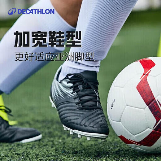 Decathlon football sports broken nails hard ground men's football shoes TF broken nails sole black 2357538 size 42