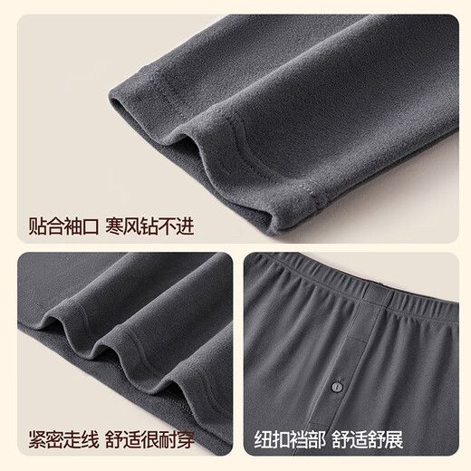 Fenton couples thermal underwear men's constant-warm cationic soft velvet elastic base layer men's autumn clothes and long trousers set