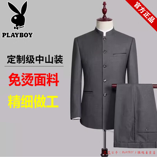 Playboy Brand Zhongshan Suit Suit for Young Men Slim Fit Chinese Stand Collar Suit Chinese Wedding Dress Banquet Chinese Style Black Single Top S (85-100Jin Jin is equal to 0.5kg)