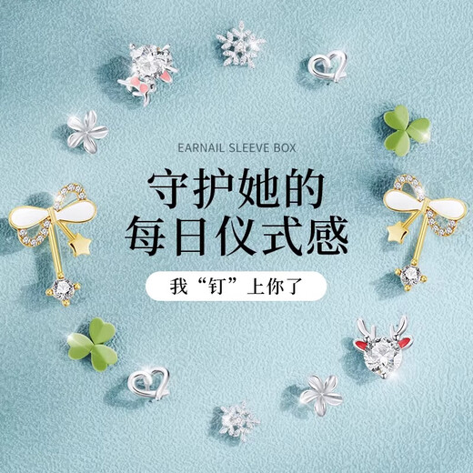 Lao Fengxiang light luxury sterling silver earrings for women 2025 new one-week earrings temperament high-end ladies birthday gift girls practical heart-pounding 925 silver earrings 6-piece set