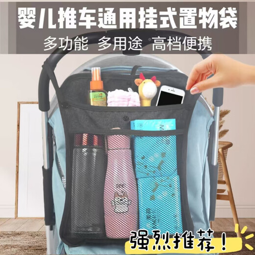 好孩子（gb）婴儿推车置物挂袋收纳包通用宝宝车储物袋儿童配件 通用型有盖牛津布挂包 黄色小狗