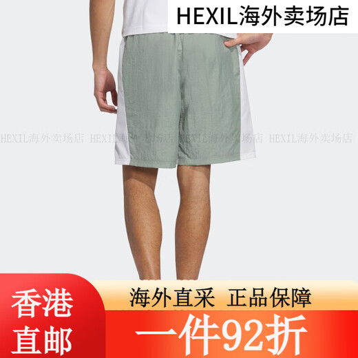 Adidas Adidas [JD Outlet] Winter Men's Sports Medium and Long Shorts IP3882 L All Size
