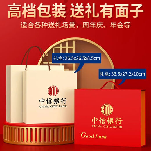 日月犇中秋节伴手礼实用商务小礼品定制logo送客户员工入职周年庆纪念品 红色咖啡杯+磁吸充电宝+颈椎仪