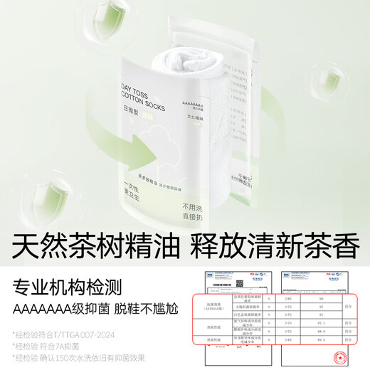 Mianzhuwu Disposable Cotton Socks Women's Mid-Tube Summer Thin Daily Disposable Travel Disposable Disposable Socks Pack Set Four White 3 + Cream White 2 20 Pairs One Size 35-39 Daily Disposable_Worry-Free Travel