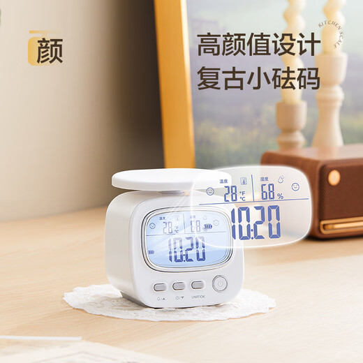 Xiangshan vertical kitchen scale precision baking scale 0.1g high-precision electronic scale household small electronic scale white