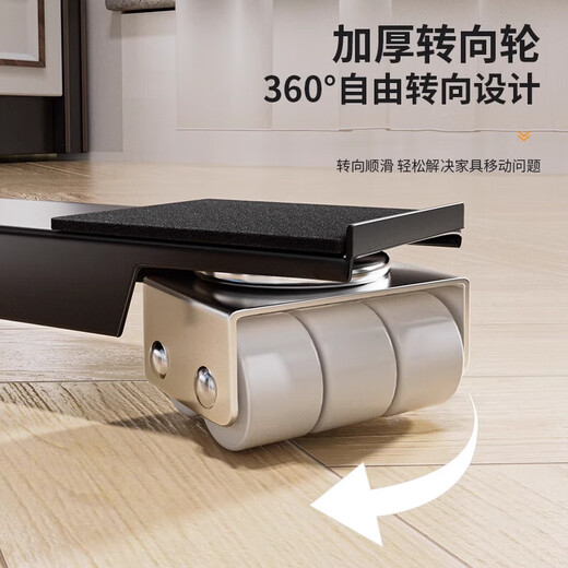 JCZS German washing machine base shelf universal wheel refrigerator storage bracket universal roller pulley removable shock-proof pad Wanxiang Yahei 24 wheels