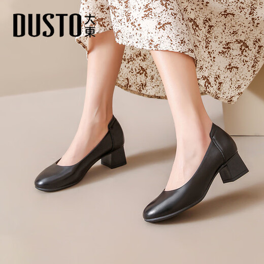 大东（DUSTO）单鞋女鞋2024春秋新款时尚圆头浅口优雅套脚中跟小皮鞋1049 黑色 35