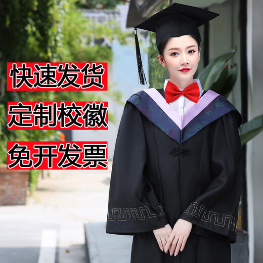 Yaojia Degree Bachelor's Clothes Graduation Gowns College Men's and Women's College Wind Engineering Undergraduate Liberal Arts Master's Doctoral Tutor's Gown Bachelor's Clothes Pink Liberal Arts-Basic Style Full Set M (Recommended Height 160-170)