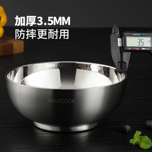 美厨（maxcook）316L不锈钢碗 沙拉碗汤碗双层隔热 饭碗餐具面碗22cm MCWA9898