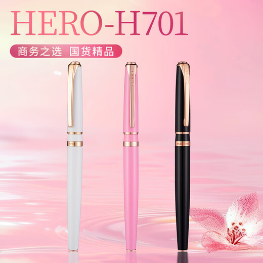 Held (Held) [Lehrer-Tag-Geschenk] High-End Light Luxury Fountain Stift, um einen Signature eines Lehrers zu schicken