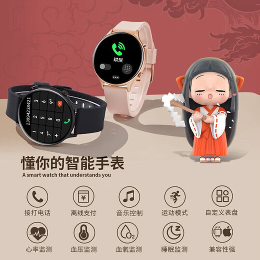 HUXAIVNI Huawei machine Hongmeng Android Apple machine IOS system suitable for Huaqiangbei watch Bluetooth sports smart watch women gt5 ultra boy gift heart rate blood oxygen blood pressure women watch gold net belt NFC+payment+massive dial+health monitoring dual straps+positioning navigation+ultra-long standby+heart