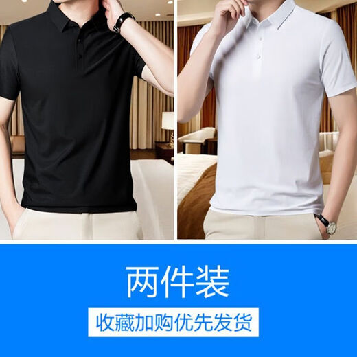 TTPMER夏季男士弹力冰丝POLO衫短袖T恤潮 12358深灰 M 建议80-105斤