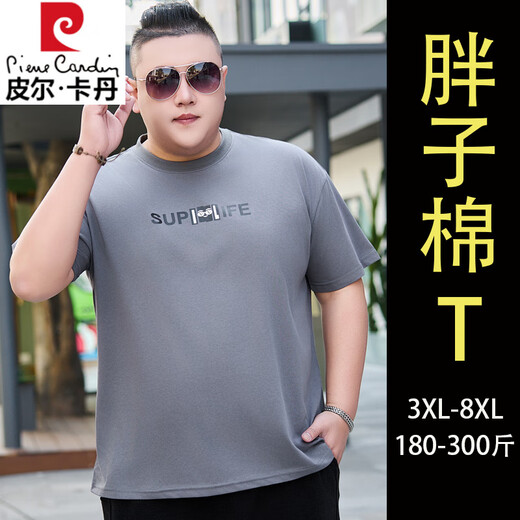 Pier Cardin Pure Cotton Large-Size-Sommer-Kurzärmel-T-Shirt für Männer für Männer fett lose Fett plus Fett plus großes Top-T-Shirt JXM9901 Weiß 3xl 185 (180-200jin [Jin entspricht 0,5 kg]))