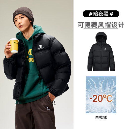 Camel Volcano 2.0 Down Jacket Men's Winter New Thickened Warm Bread Jacket Short Jacket M13CR07066E