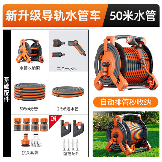 HTWRO upgraded automatic pipe drain truck 50 meters flower watering artifact high pressure car wash water gun watering hose reel