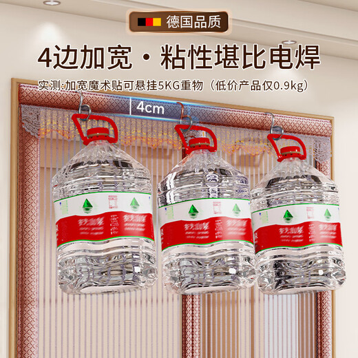 
Shenggu entrance door mosquito-proof door curtain full magnetic absorbing diamond mesh screen door bedroom mosquito-proof door curtain 2025 new high-end door curtain striped gray [full magnetic strip + customizable] 0cm*0cm Customized special shot [Consulting customer service]