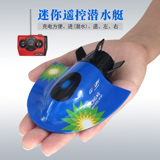MPPMCK Mini MINI Wireless Fernbedienung U-Boot wasserdichte Simulation Speedboot-U-Boot-Modell Ladung Wasserspiel Spielzeug Kinder Geschenk Hellblau Submarine-49MHz Standard Ladungs-ähnliche Fernbedienung Batterie + Werkzeuge