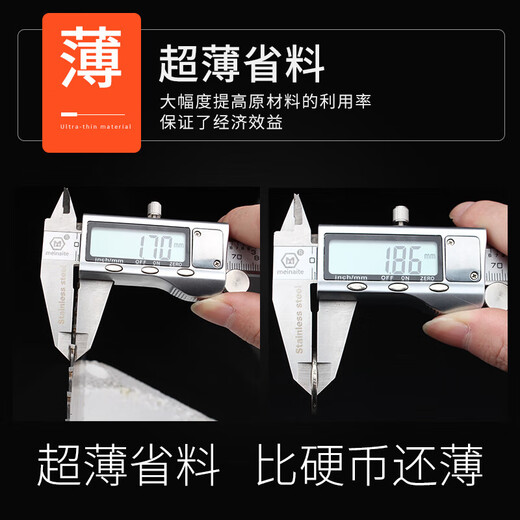 曦凰竹切锯片精品细齿 160齿切割竹子木工合金切割片 405x3527x254x160T