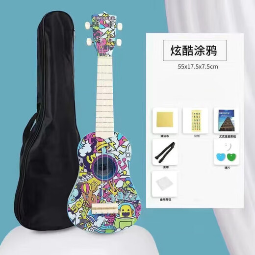京佳吉他尤克里里初学者儿童弹唱乐器新手男女小学生零基础成人 [初学者]21寸涂鸦色+礼包