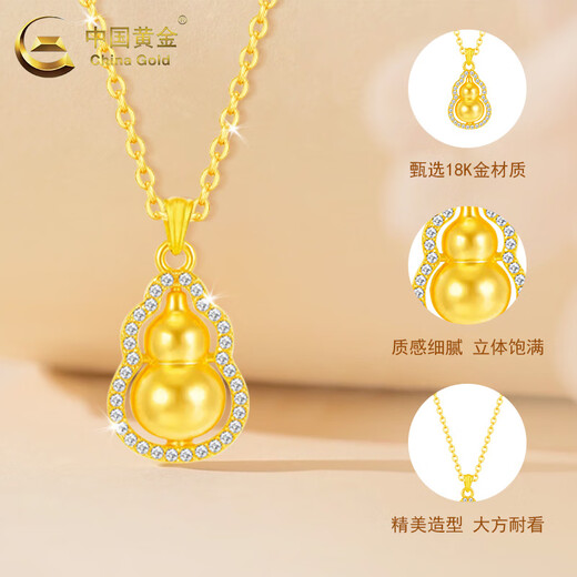 CHINA GOLD 18K gold necklace women's light luxury niche jewelry gourd pendant Valentine's Day birthday gift for girlfriend and lover 18K gourd pendant with S925 silver chain