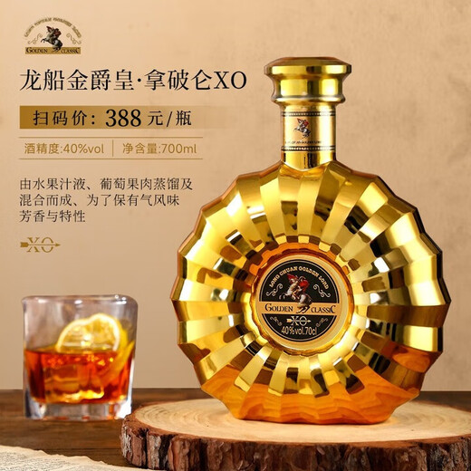 Kevix französischer Wein Dragon Boot XO Brandy Doppelstöcke + Ryanfen Whisky + Wein *3 exquisite Geschenkbox Dragon Boot Sechs Geschenkbox
