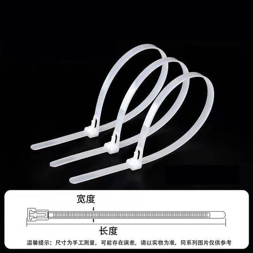 JD Logistics Self-locking nylon cable ties, reusable buckles, computer installation, gardening, desktop cable management belt, cable binding straps, white 100 pieces - white cable ties 4*150mm