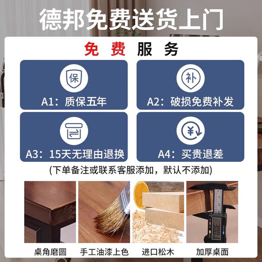 Simple Story all solid wood computer desk desktop home desk student desk bedroom long table double table workbench 30mm all solid wood wood color 140*60