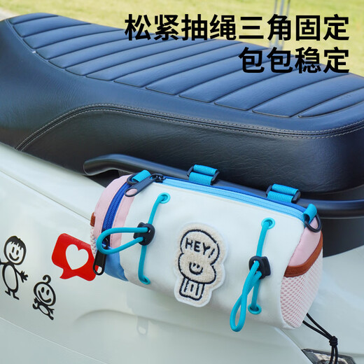 
40,000 kilometers of bicycle bags on the road mountain bike front bag storage bags for going out inclined straddle universal beige white