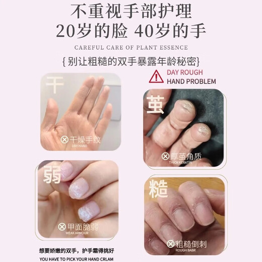 Flower and fruit plant fragrance hand cream is nourishing and hydrating, long-lasting moisturizing, refreshing, compact, portable and anti-drying, a must-have for autumn and winter. 3 pieces of plant hand cream, random fragrance