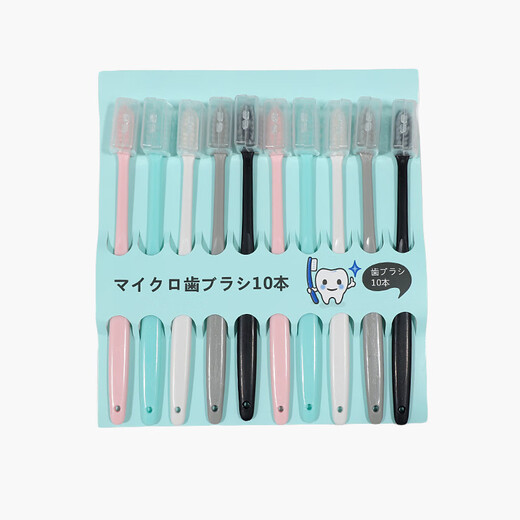 Meijia Life Toothbrush Set 20 Pieces Adult Family Pack Household Soft-bristled Disposable Hospitality Toothbrush