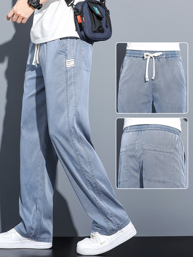 Pierre cardin casual pants men's 2025 spring and summer new summer trendy brand Tennis jeans loose straight wide-leg pants ultra-thin ice silk 1048 gray + 1048 black M 100-115Jin [Jin equals 0.5 kg]