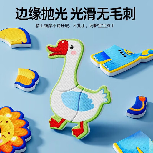 宝宝拼图2到3岁儿童1岁半幼儿6女孩智力开发平图男孩早教益智玩具 【全面6盒】70%妈妈选择