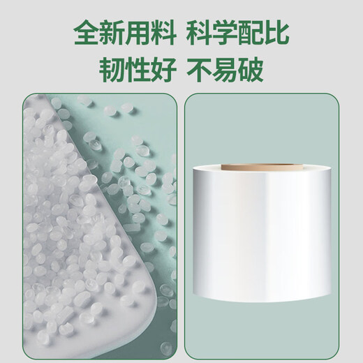 HOOYE 3507 stretch film 5cm wide small roll ultra-thin 1.5 silk packaging film protective film packaging film PE takeaway leak-proof packaging box sealing cling film about 150 meters single roll