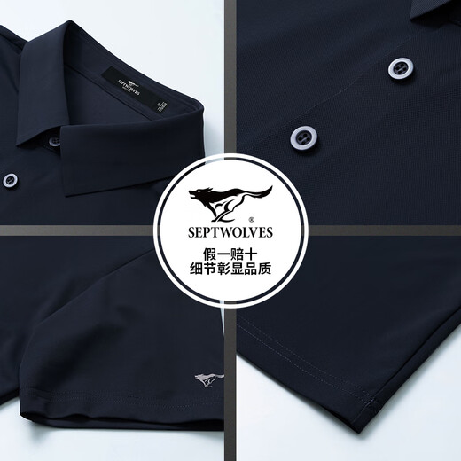 
Seven Wolf POLO shirt T-shirt [cool] Seven Wolf ice silk short-sleeved men's summer new style dad high-end traceless Seven Wolf-[ice silk] 6623 dark blue (cotton 44.0 S 165_48A_[120Jin[Jin equals 0.5 kg]~130Jin[Jin equals 0.5 kg]]