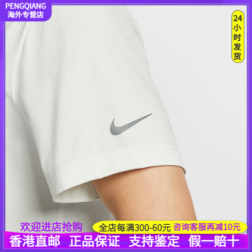 NIKE Nike HYVERSE DRI-FIT Men's Sun Protection Quick-Dry Short-Sleeve Top Summer T-Shirt HV4882 121 Peak White_Rage Blue_Silver XL
