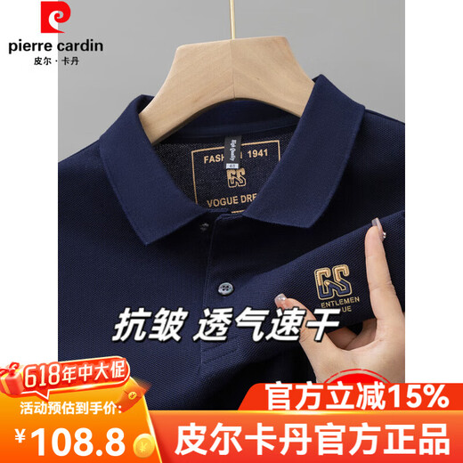 
Pierre cardin pure cotton short-sleeved T-shirt for men's summer new POLO shirt high-end embroidered lapel large size versatile breathable half-sleeved 6628 purple [main picture] M 48 [recommended 100-125 Jin [Jin equals 0.5 kg]]