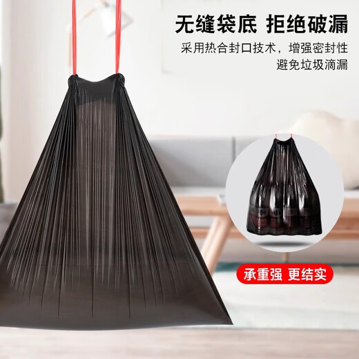 Thickened drawstring garbage bag, household portable black large kitchen automatic closing cleaning plastic bag, affordable, 2 rolls of colorful drawstrings, 30 pieces in total (45*45cm)