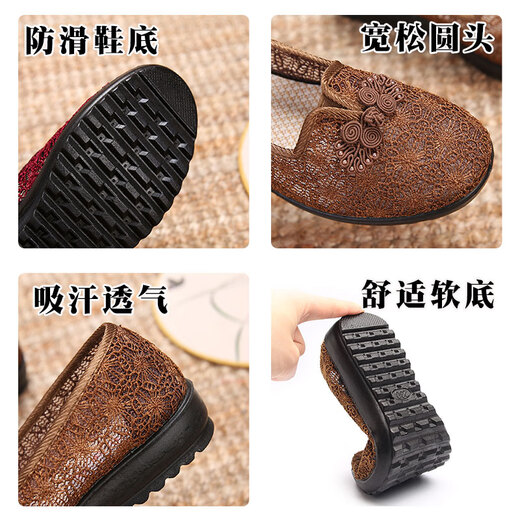 Chaussures de grand-mère de maïs à air chaud